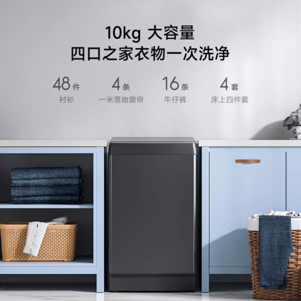 Máy giặt cửa trên Xiaomi Mija MJ201 giặt 10kg - Không Sấy - Hình ảnh 7