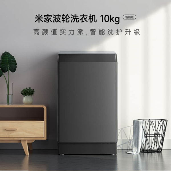 Máy giặt cửa trên Xiaomi Mija MJ201 giặt 10kg - Không Sấy